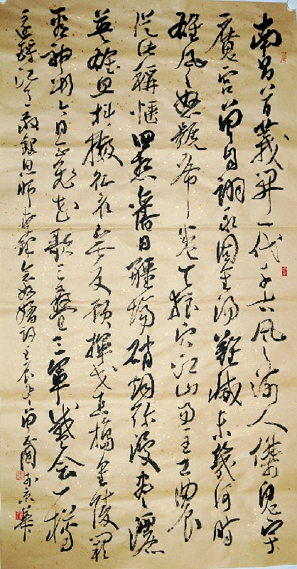 曾正国书法艺术